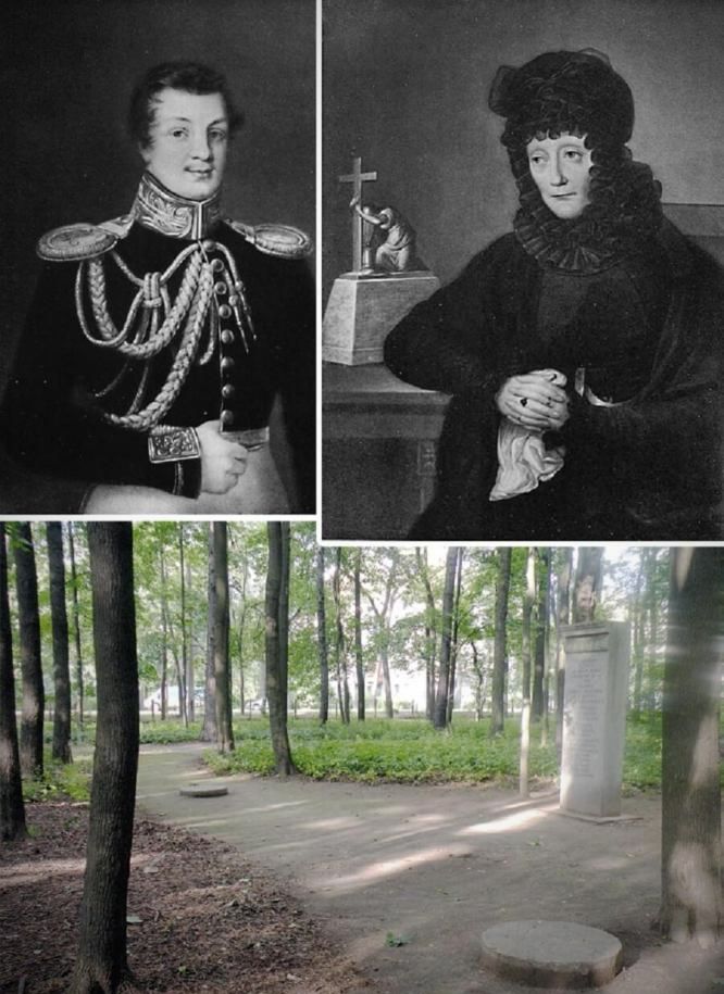 Владимир Новосильцев, его матушка, всю жизнь вынужденная носить траур по сыну, и место, где в 1825 году состоялась роковая дуэль