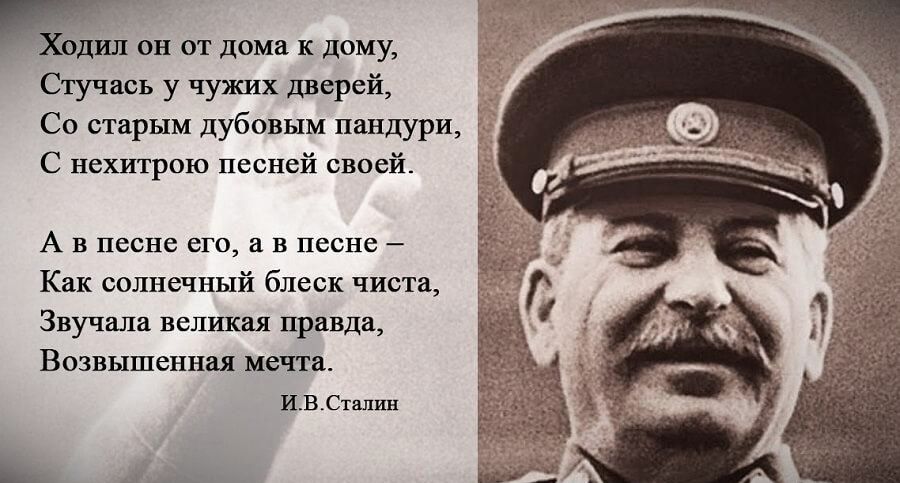 Литературные труды диктаторов: стихи Сталина и Караджича, любовные романы Муссолини | 3